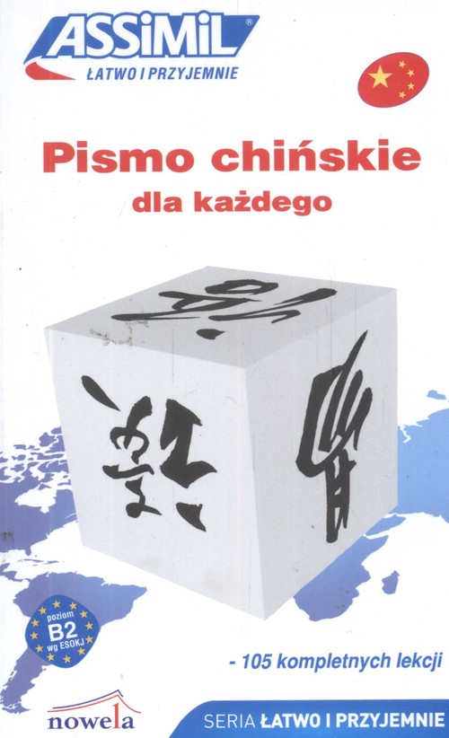 Pismo chińskie dla każdego