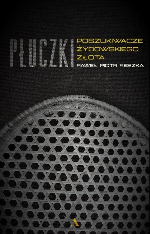 Płuczki