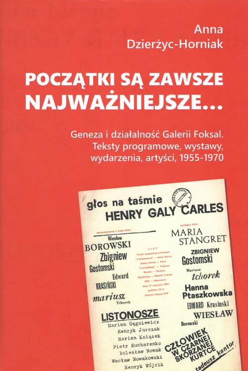 Początki są zawsze najważniejsze…