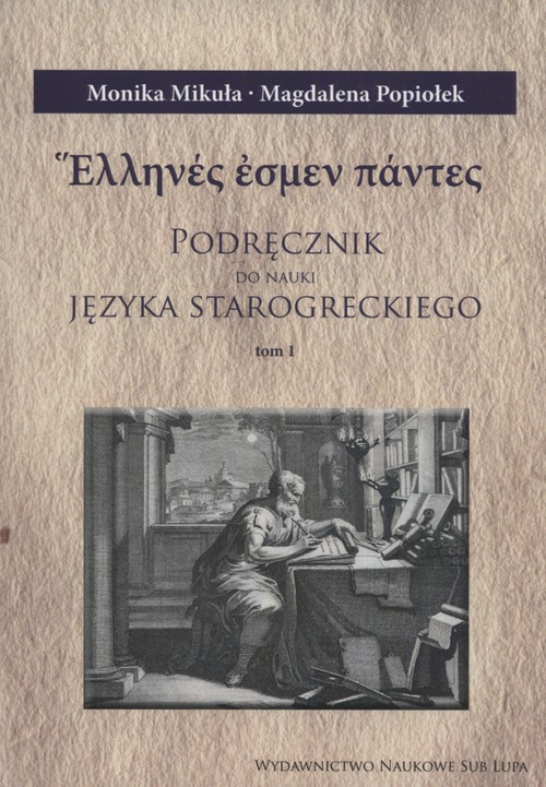 Podręcznik do nauki języka starogreckiego Tom 1
