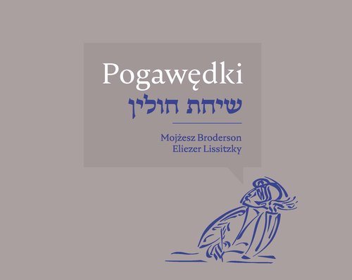 Pogawędki