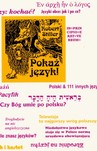POKAŻ JĘZYK !