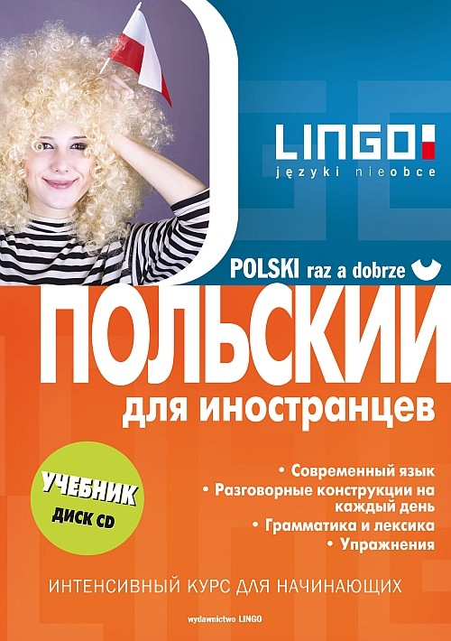 Polski raz a dobrze - wersja rosyjska (+CD)