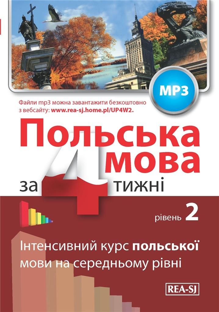 Polski w 4 tygodnie dla Ukraińców. Etap 2