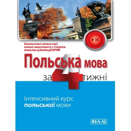 Polski w 4 tygodnie ukraiński etap 1