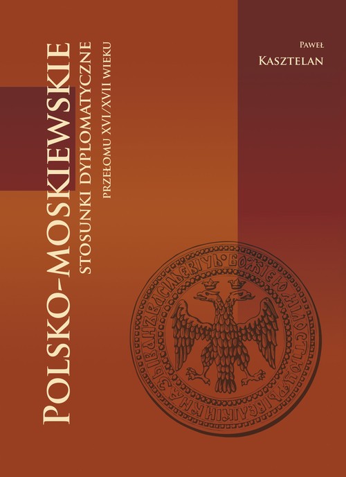 Polsko-moskiewskie stosunki dyplomatyczne przełomu XVI/XVII wieku