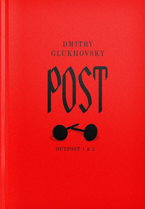 Post (dylogia Outpost 1 & 2)