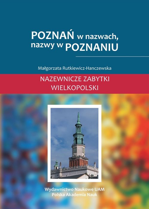 Poznań w nazwach, nazwy w Poznaniu