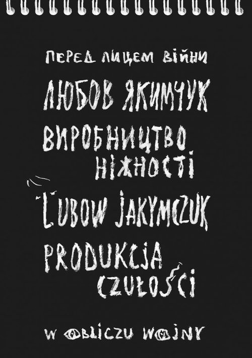 Produkcja czułości W obliczu wojny