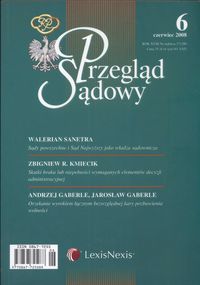 Przegląd Sądowy  2008/01
