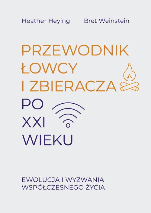 Przewodnik łowcy i zbieracza po XXI wieku. E