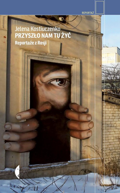 Przyszło nam tu żyć