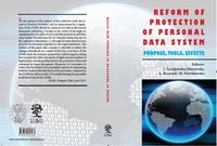 Reform of Protection of Personal Data System