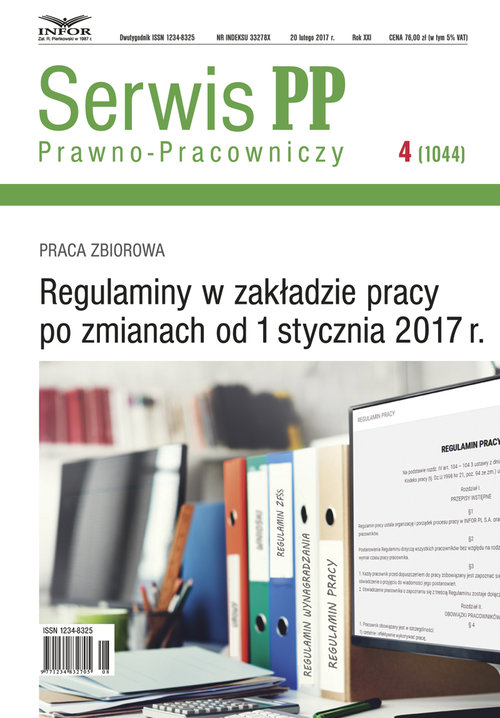 Regulaminy w zakładzie pracy po zmianach od 1 stycznia 2017