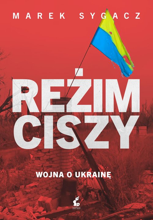 Reżim ciszy
