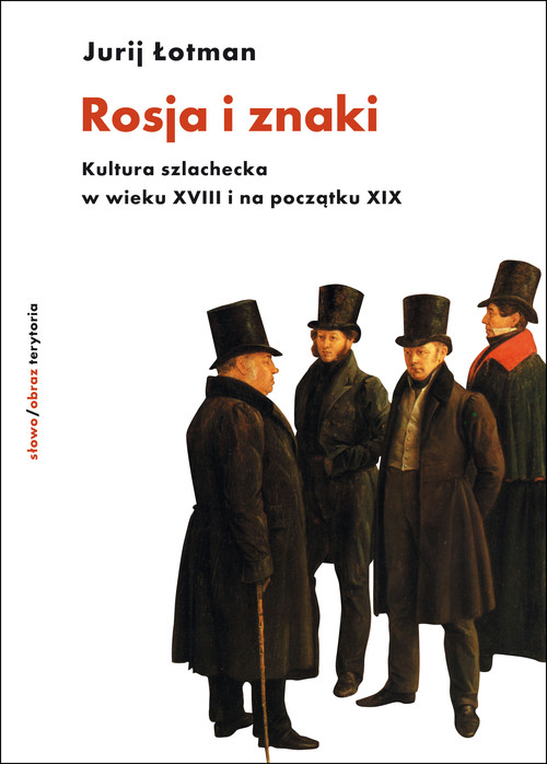 Rosja i znaki. Kultura szlachecka w wieku XVIII i na początku XIX