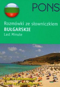 Rozmówki ze słowniczkiem last minute. Bułgarskie