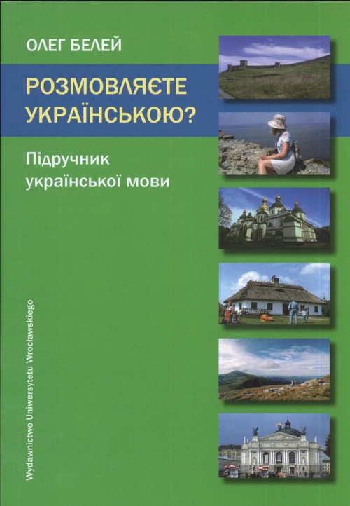 Rozmowlajetie ukrainskoju? Podręcznik języka ukraińskiego