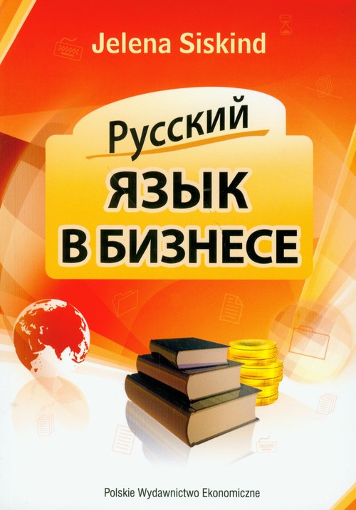 Russkij jazyk w biznesie