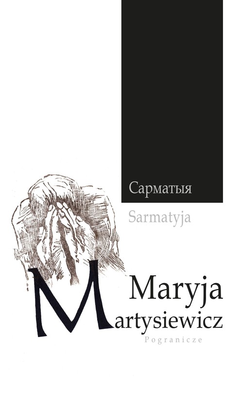 Sarmatyja
