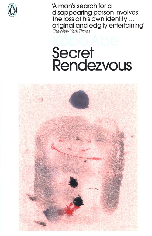 Secret Rendezvous