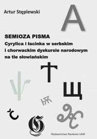 Semioza pisma