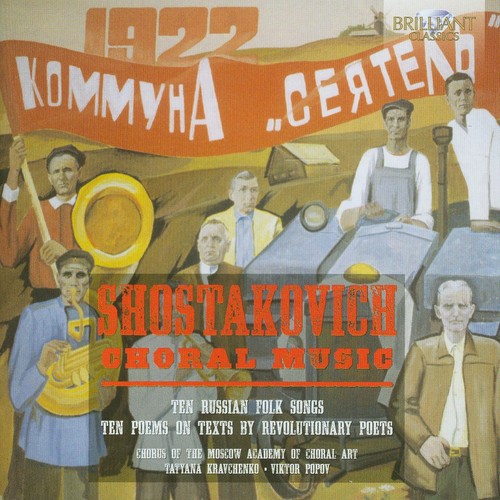Shostakovich: Choral Music