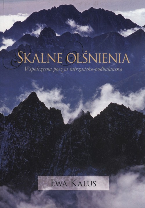 Skalne olśnienia