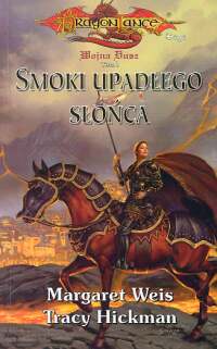 Smoki upadłego słońca t.1