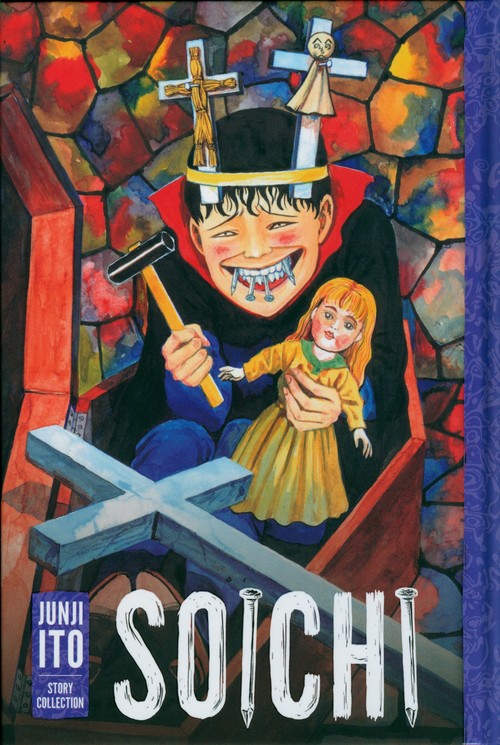 Soichi: Junji Ito Story Collection