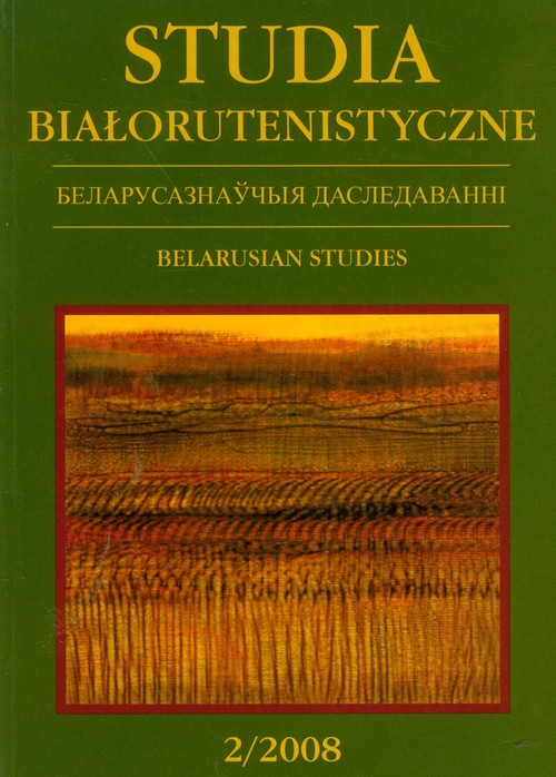 Studia Białorutenistyczne 2/2008