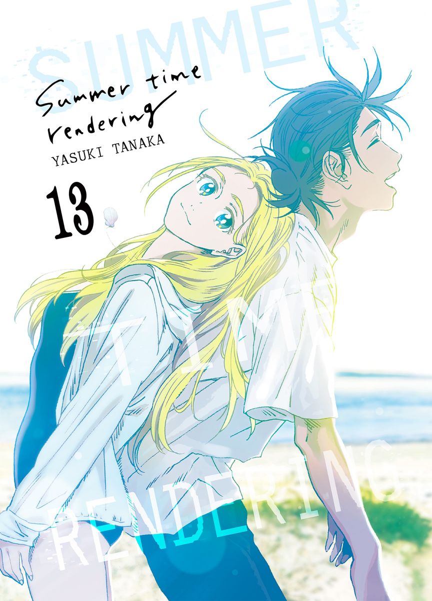 Summer Time Rendering. Tom  13