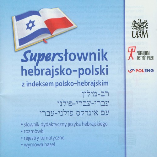 Supersłownik hebrajsko polski z indeksem polsk