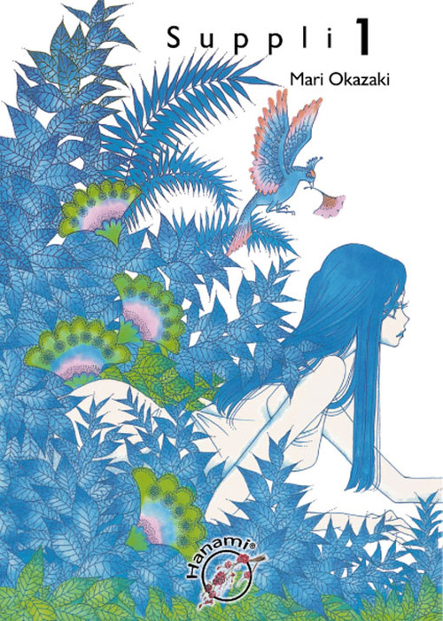 Suppli. Komiks z kraju Kwitnącej Wiśni - tom 1 (tylko dla dorosłych)