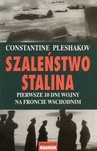 SZALEŃSTWO STALINA