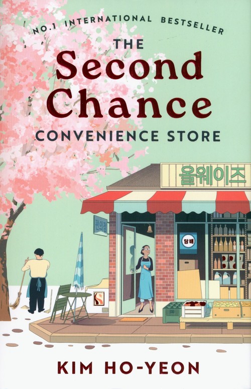 The Second Chance Convenience Store