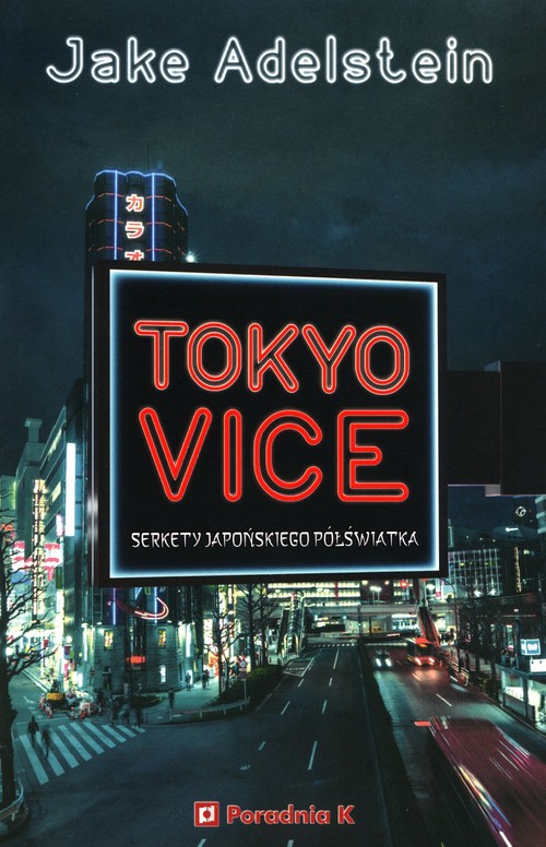 Tokyo Vice