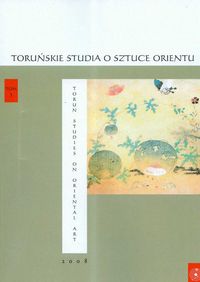 Toruńskie studia t.3