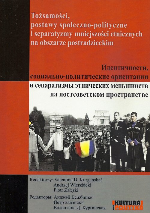 Tożsamości, postawy społeczno-polityczne i separatyzmy mniejszości etnicznych na obszarze postradzie