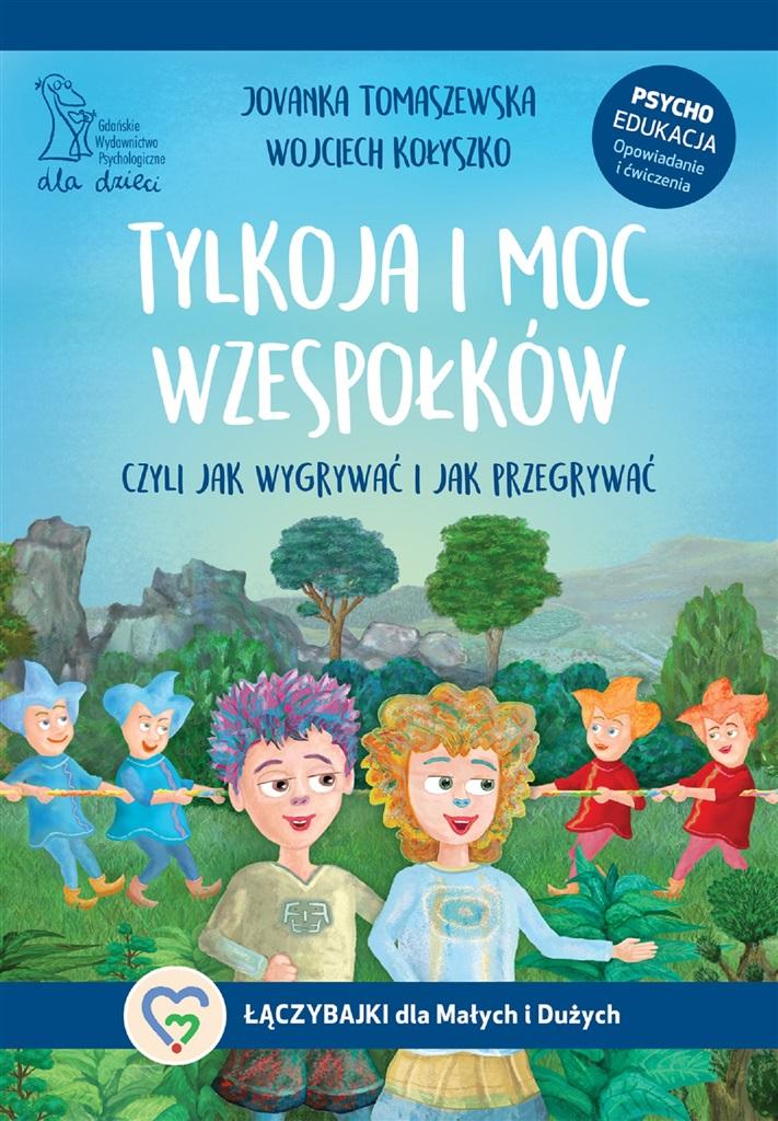 Tylkoja i moc wzespołków. Czyli jak wygrywać i jak przegrywać