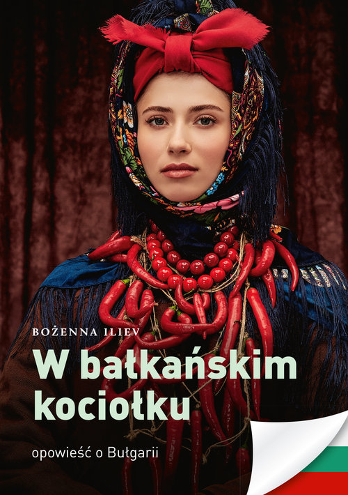 W bałkańskim kociołku