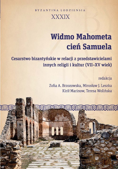 Widmo Mahometa, cień Samuela