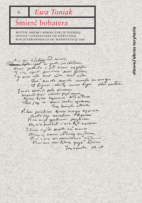Wiek XIX. Śmierć bohatera. Motyw śmierci heroicznej w polskiej sztuce i literaturze od powstania kościuszkowskiego do Manifestacji 1861