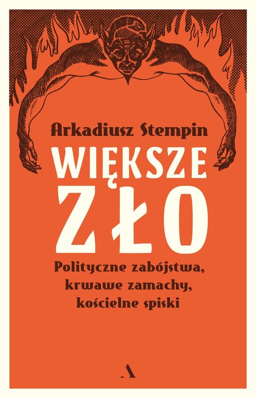 Większe zło