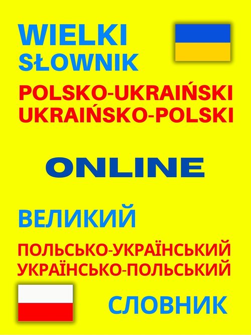Wielki słownik polsko-ukraiński ukraińsko-polski ONLINE