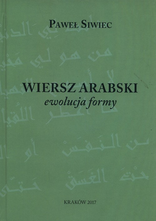 Wiersz arabski