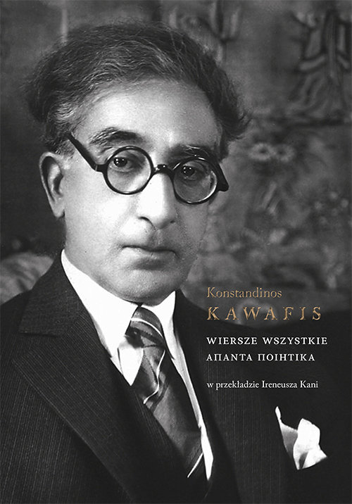 Wiersze wszystkie Apanta Poietika