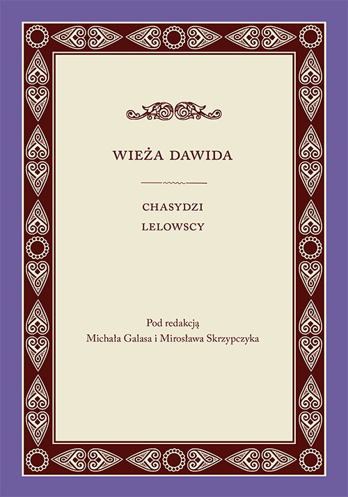 Wieża Dawida Chasydzi lelowscy