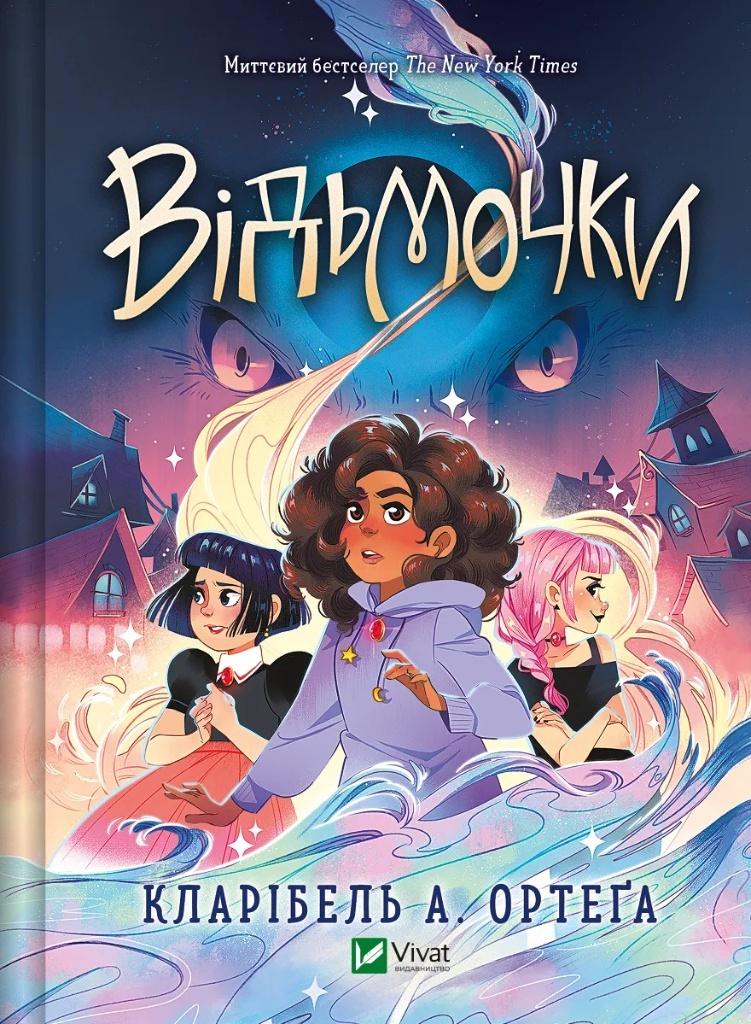 Witches w. ukraińska