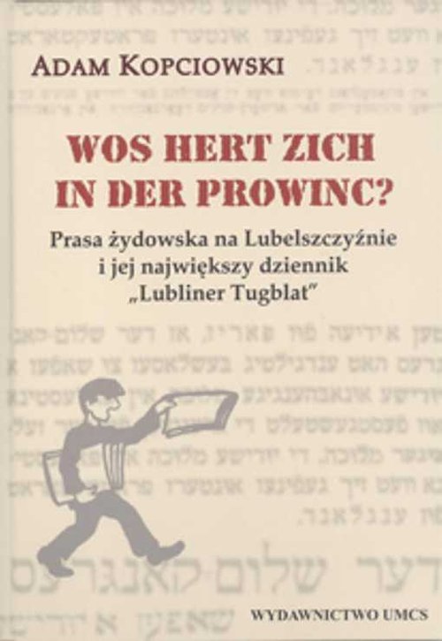 Wos hert zich in der prowinc? Prasa żydowska na Lubelszczyźnie i jej największy dziennik 
